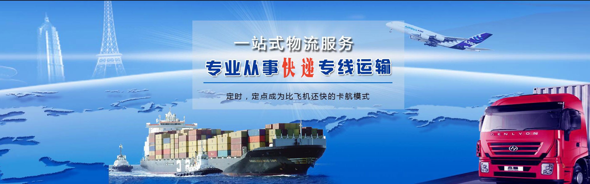 大悟到加拿大物流公司-大悟至加拿大物流专线-大悟空运到加拿大-优时通物流有限公司
