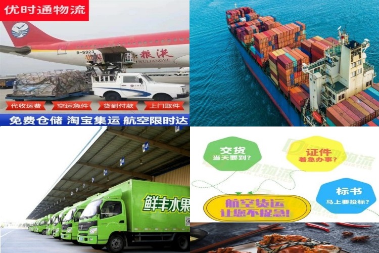 大悟到加拿大航空货运公司-大悟到加拿大物流专线